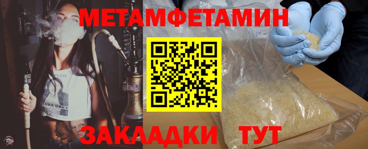 Амфетамин 97% Вологда