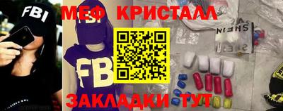 эйфоретик Кинель