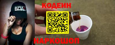 эйфоретик Кинель