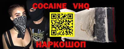 эйфоретик Кинель