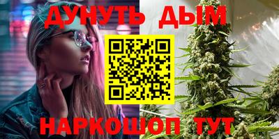 дистиллят марихуана Кимры