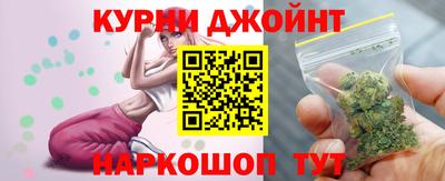 эйфоретик Кинель