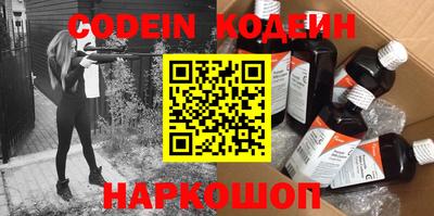 эйфоретик Кинель