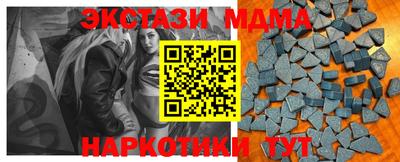 эйфоретик Кинель