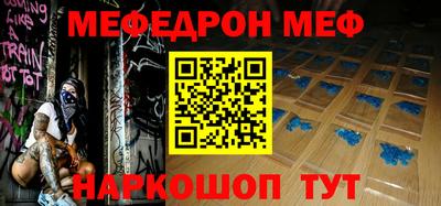 эйфоретик Кинель