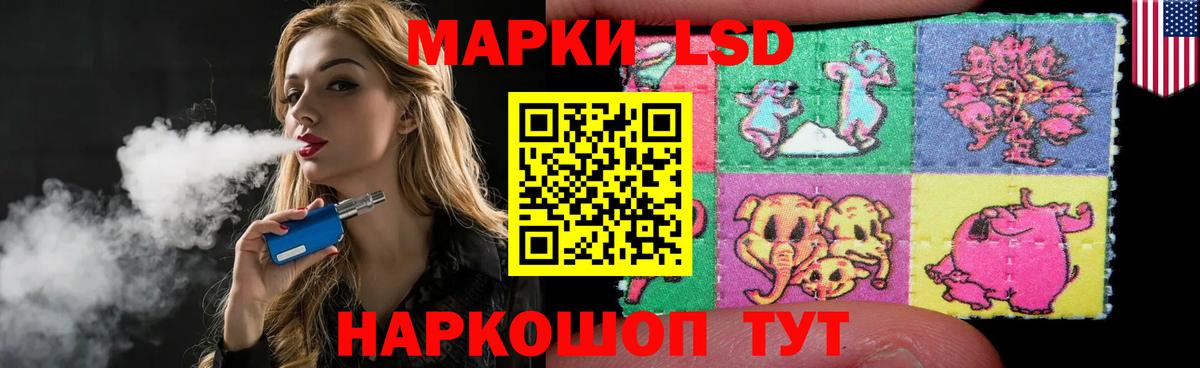 Вологда  ЛСД экстази кислота  Лсд 25 экстази кислота  Вход с VPN 