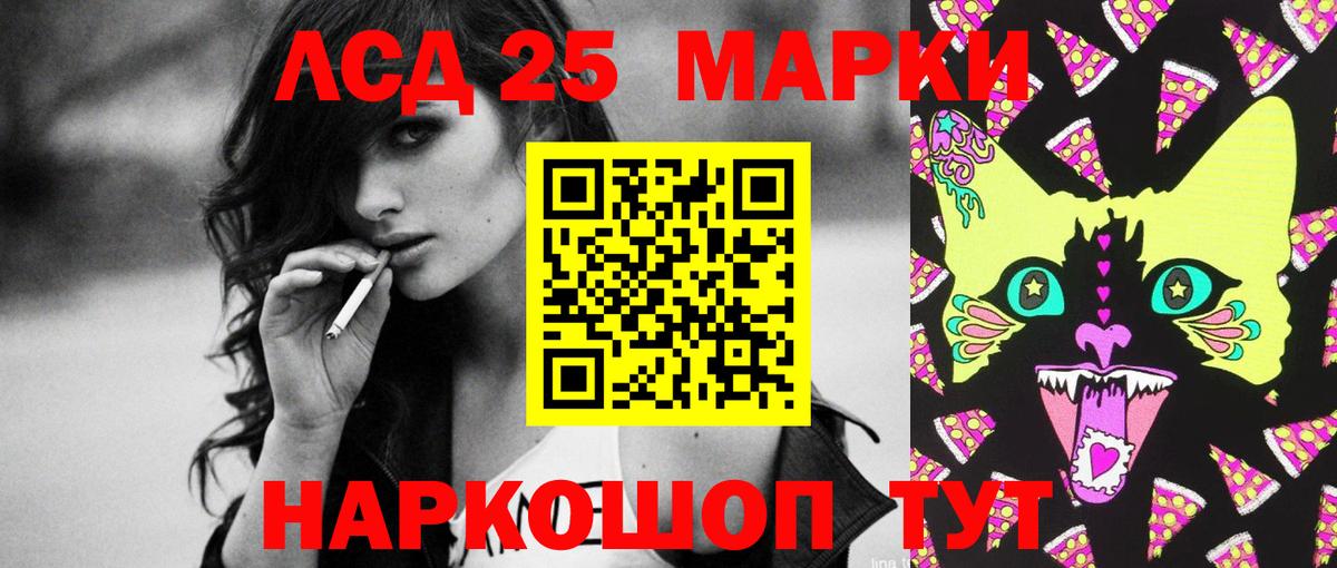 Лсд 25 экстази кислота Вологда