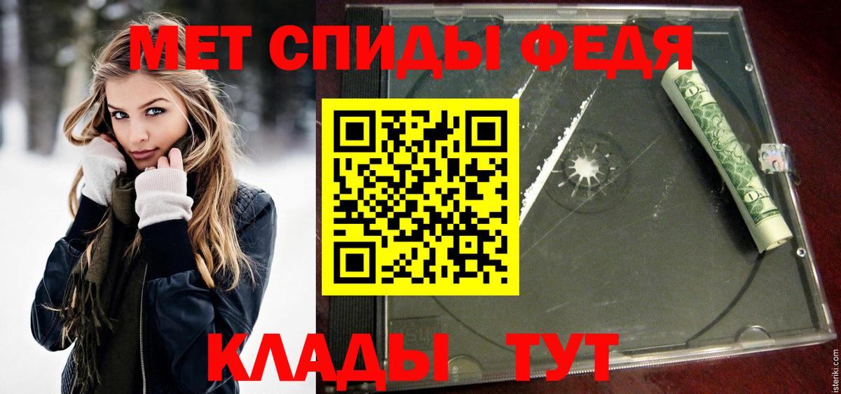 Вологда  Первитин витя  Первитин витя  Вход с VPN 