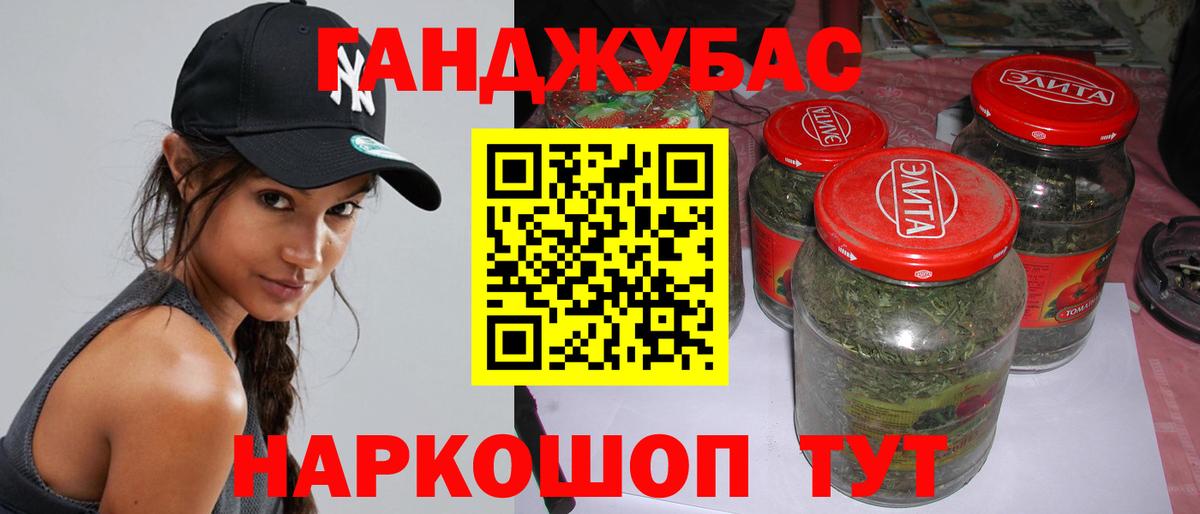Вологда  Каннабис гибрид  Шишки марихуана LSD WEED  Вход с VPN  Марихуана OG Kush 