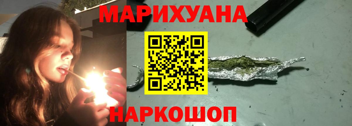 Бошки марихуана SATIVA & INDICA Вологда